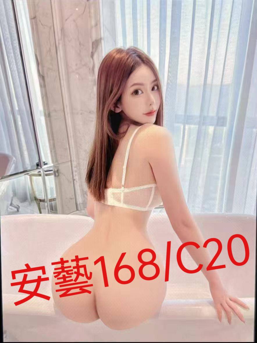 新屋區定點茶/外送茶 佳娜 158/55/23/34D